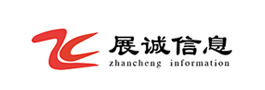 上海IT外包_网络维护_弱电工程_系统集成_福建展诚信息科技有限公司